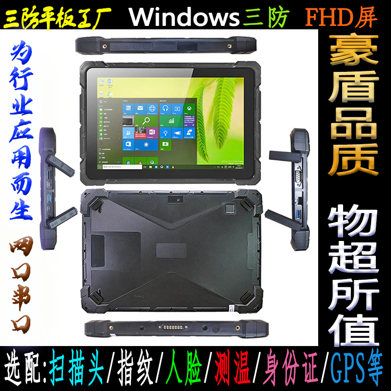 10windowsƽ8G+128Gάָƹҵƽpad