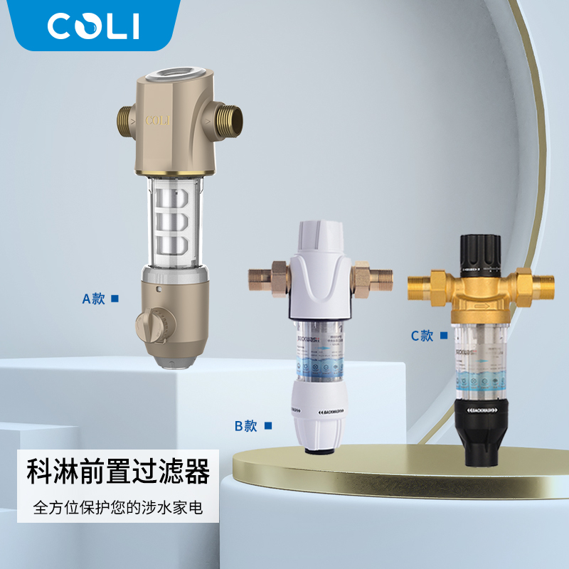 COLIǰù40΢׾ܹ316豸ǰ˱