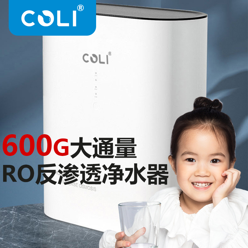 COLIˮ600G˫ˮ͸ˮó