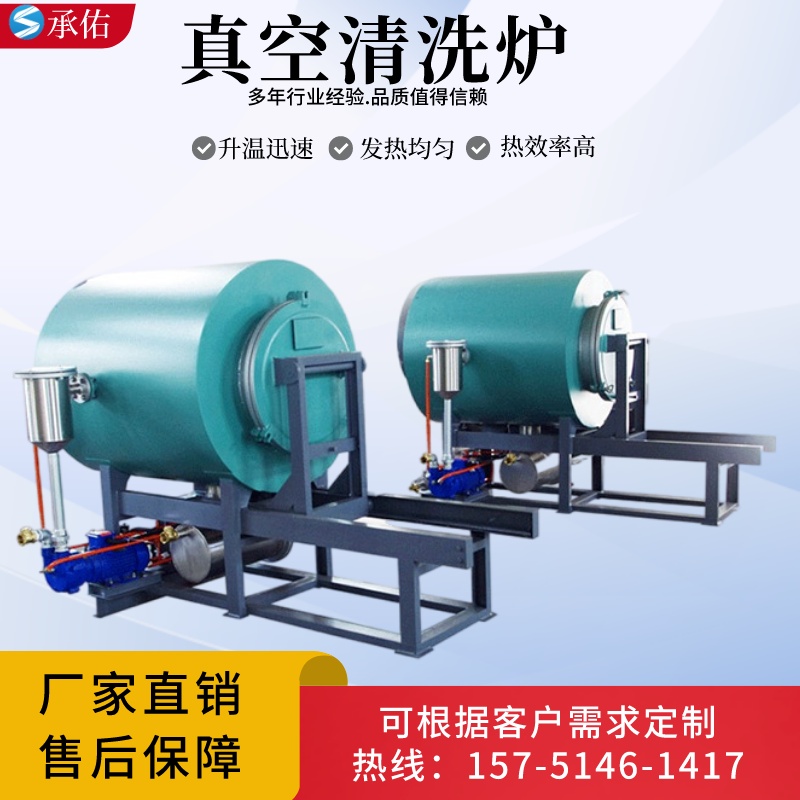 ն¯ Чȴ豸 ¾ȼ ܻ ҵƷ