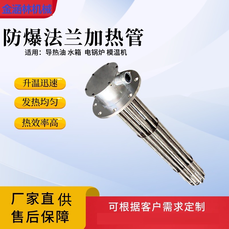 115ȹܵͼȹܹ¯/ˮ220V/380v