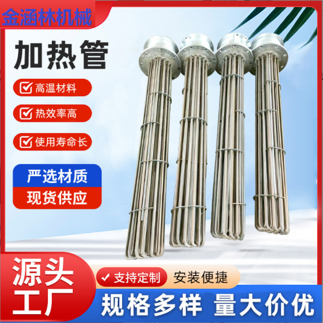 115ȹܵͼȹܹ¯/ˮ220V/380v