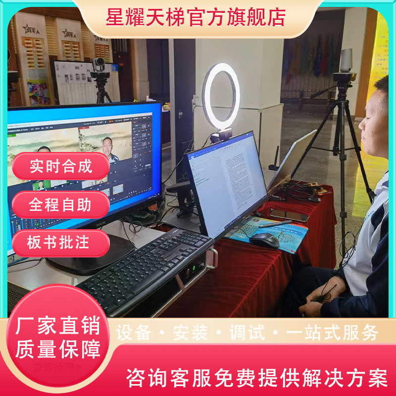 ΢Ľϵͳ ʵʱϳ ʦ¼ Ʒγ Ļ