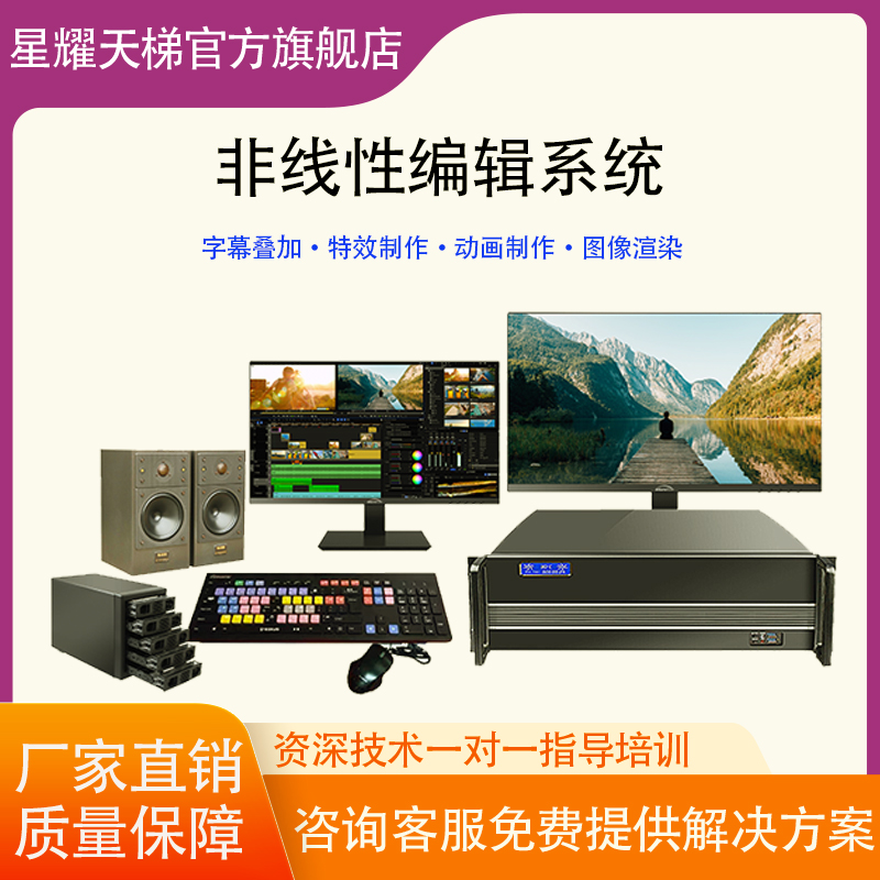 4KǱϵͳվƵڼͼȾԱ༭豸