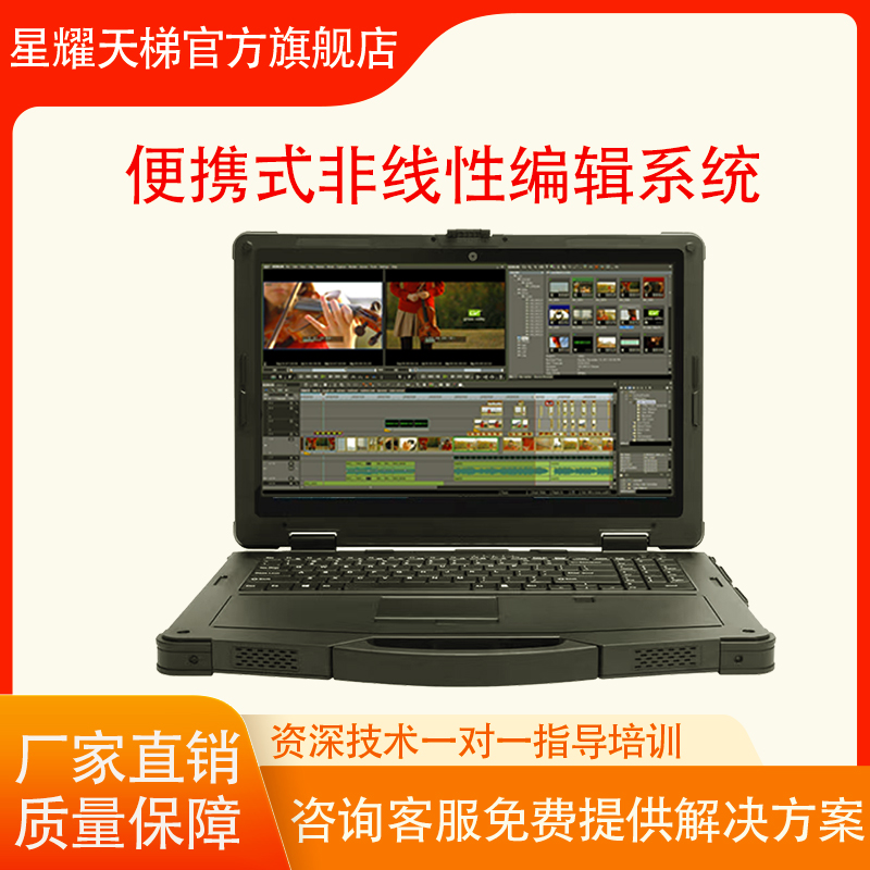 ЯʽԱ༭ƶ༭ϵͳǱӹ̹ͼȾ