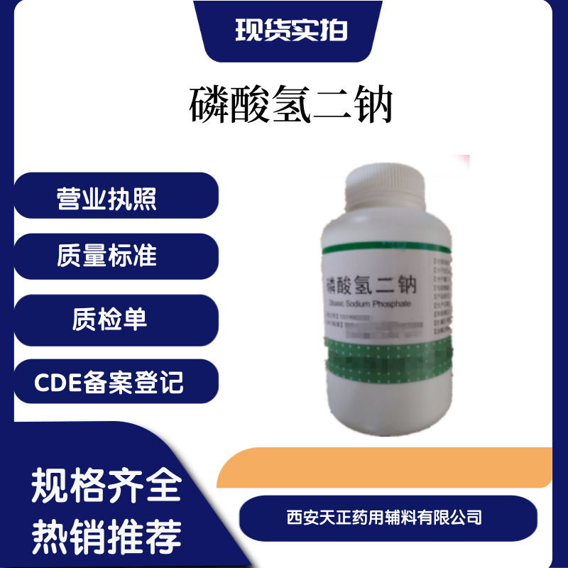 ҩˮҽҩCDEǼA500һƿ