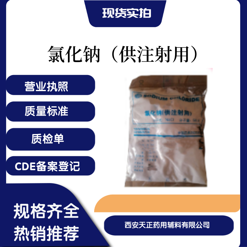 ҩȻҽҩע伶Ȼ1kgһҽȻƹעCDEǼAϴ