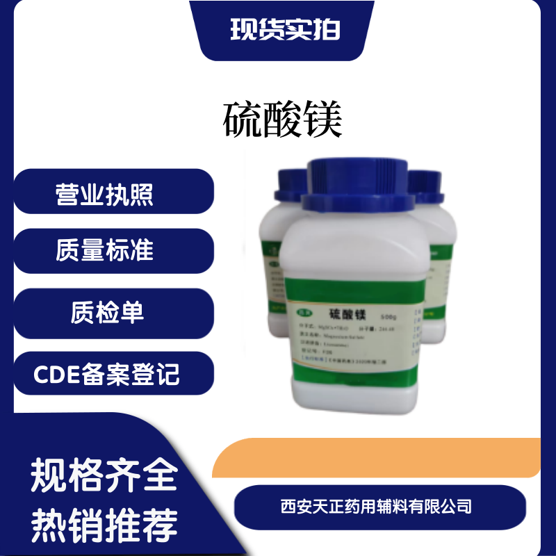 ҩøþ500gһƿ25kgһҩ׼ˮþcdeǼ1kgһҽҩ