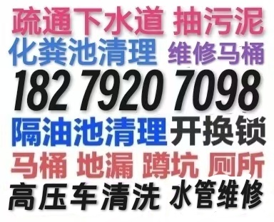 ˮͨ24СʱͨͰ©׿ӵ绰 183-5267-5355ȫ20