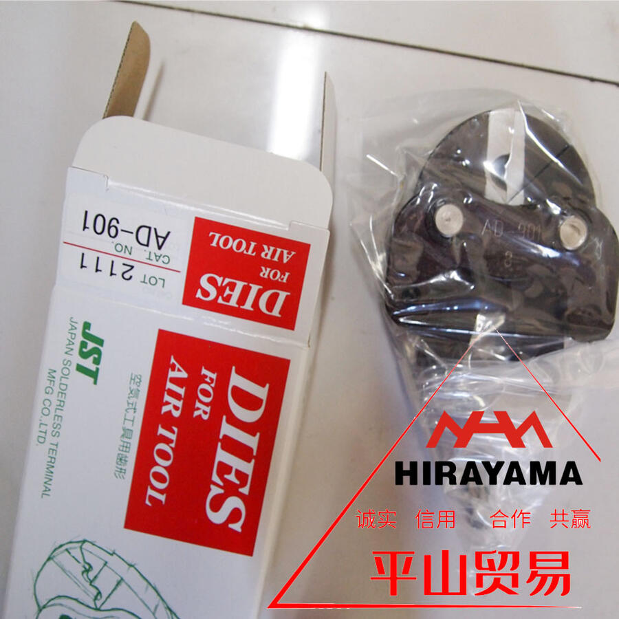 JST ѹ ѹǯ YA-2/YA-4/YA-5 ѹӹ