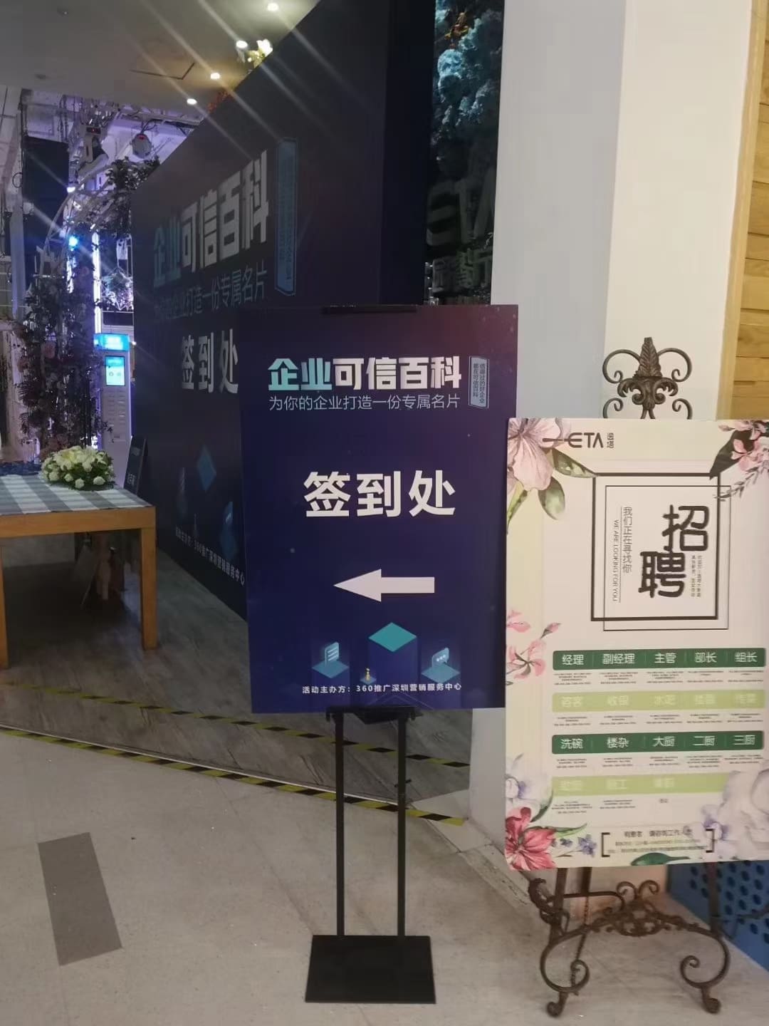 չޣʶչʾޣչʾ̨⣬չ