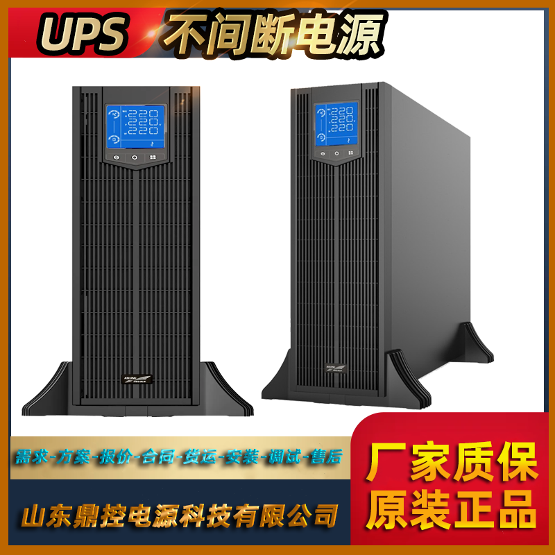 KELONGƻYTR1101-JƵʽUPSϵԴ1kva800Wõ