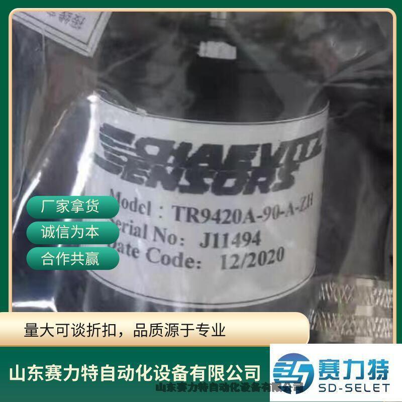 TECHNOGR	F3S-TGR - NMPR-21-05