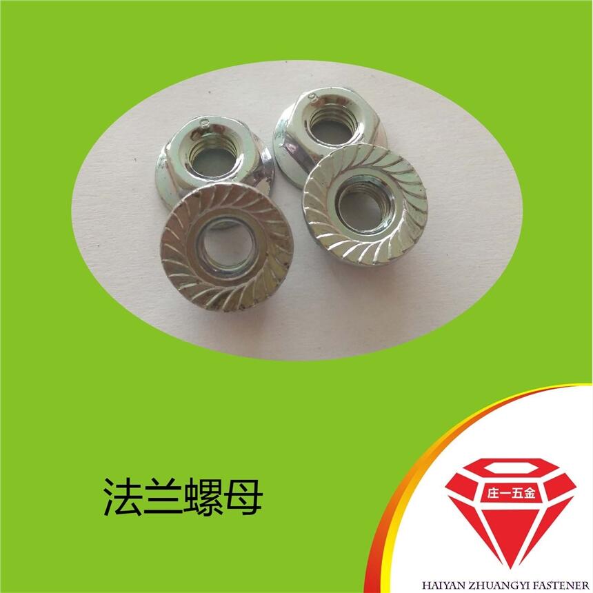 庄一/12级达克罗六角法兰面螺母Q320