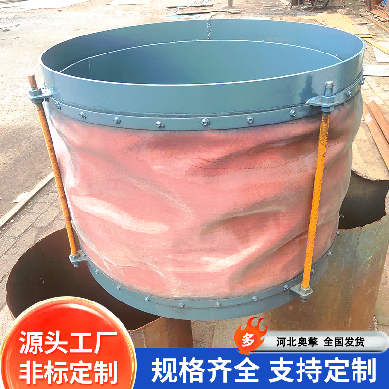 硅胶蒙皮通风管道柔性连接耐高温非金属补偿器