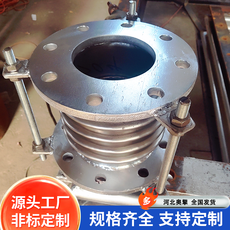 金属补偿器 不锈钢波纹管膨胀节 管道轴向横向角向补偿元件