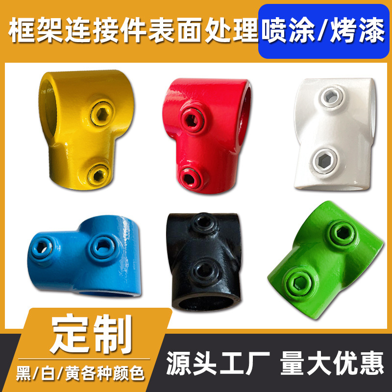 TUV认证镀锌钢管圆管连接件1.5寸免焊接固定接头安全防护栏48.3mm钢管连接件紧固件