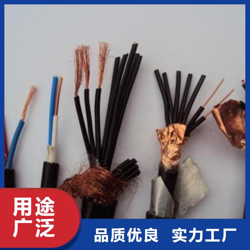 450/750V-WD-MKYJYP2-23-9*6