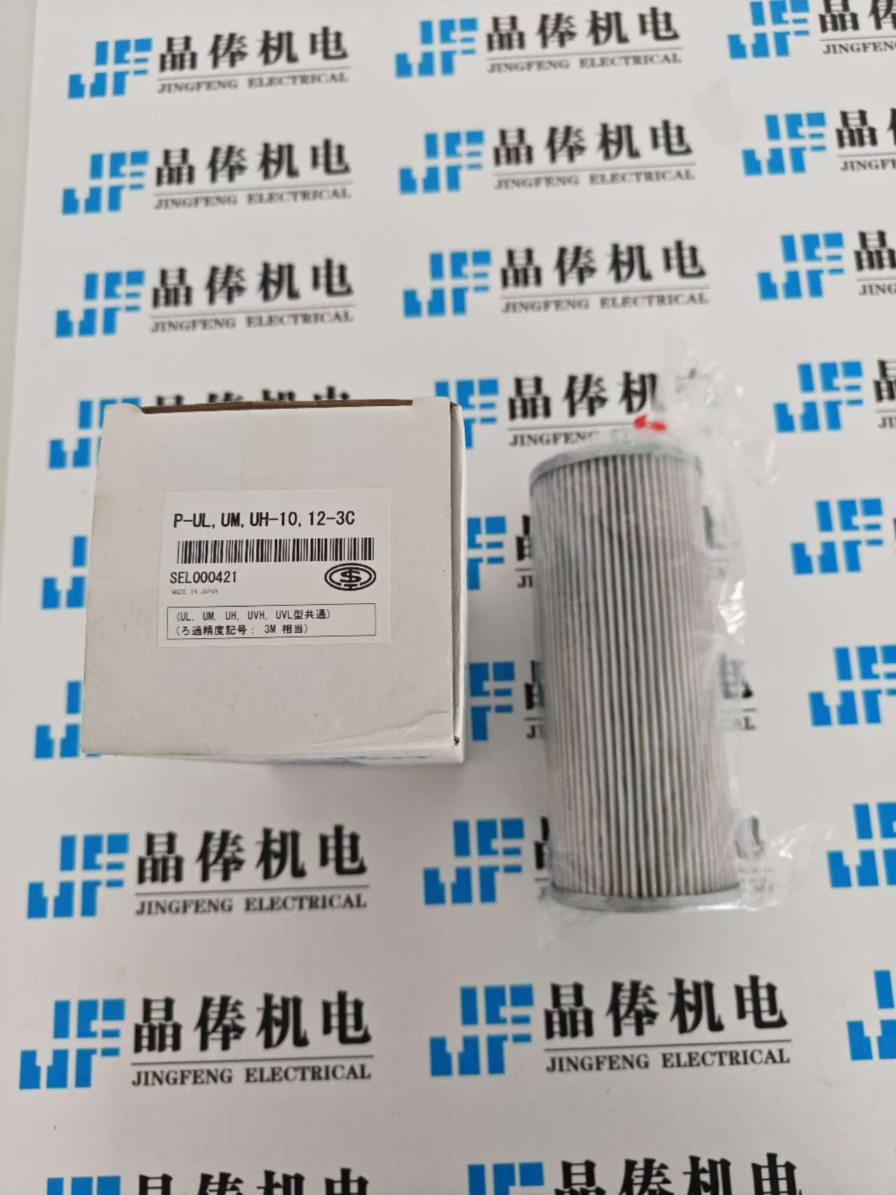 TAISEIоP-ULUMUH-1012-3C