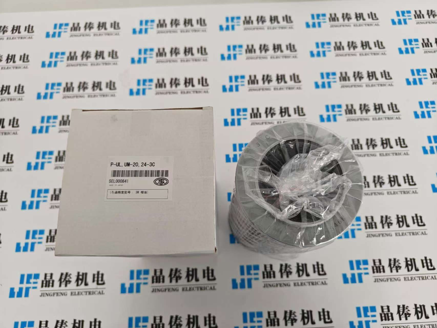 TAISEIоP-ULUM-2024-3C