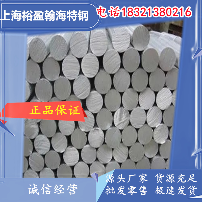 GH4133BºϽ GJB3165A ʱЧǿ ֻ