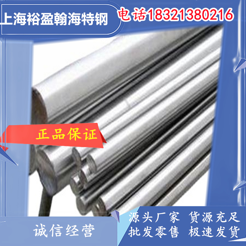 GH4033ºϽ GJB2611A ҶƬ