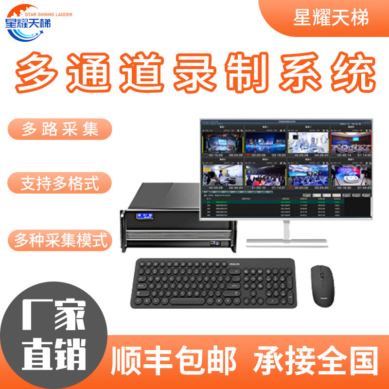 ͨ¼ϵͳ4Kɼ·ɼֶ֧Ƶʽֲɼģʽ