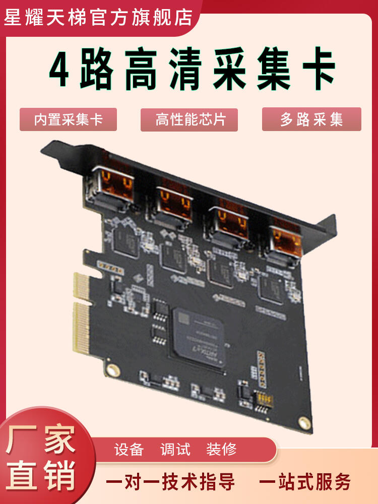 4·òɼӷʽǿоƬ·Ƶɼ