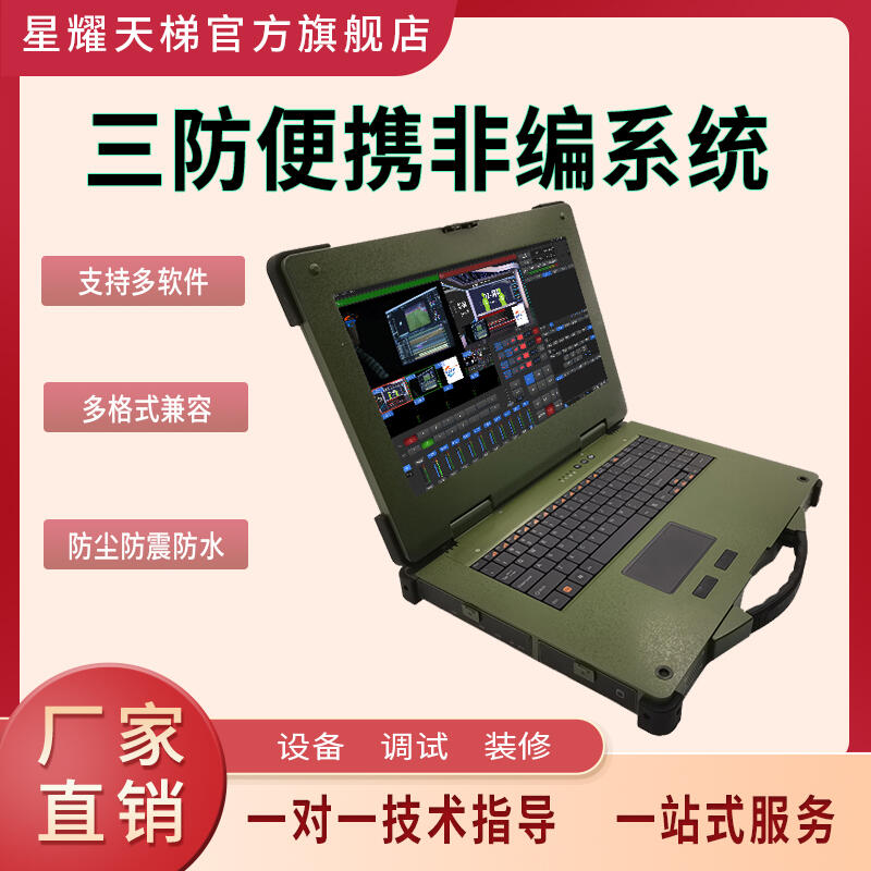 ЯԱ༭ϵͳʽֶ֧زĻϱ༭豸