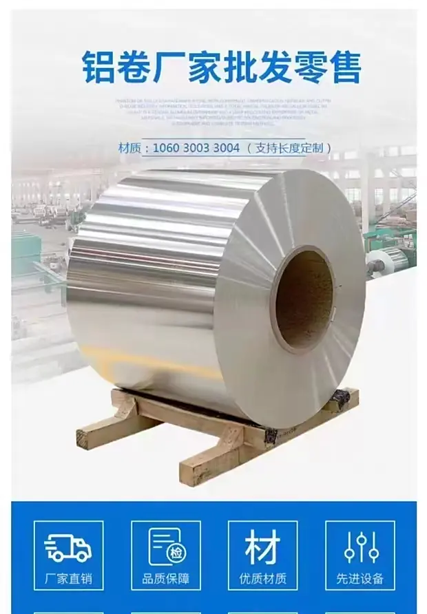 3003,1060,5052¹ݶ Ͻ