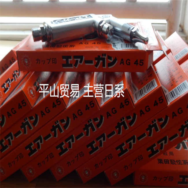 KURITAAG45ǹһɨҵƽɽóֻ