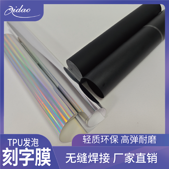 TPUߵˮ͸ĤЬLOGO÷Ĥ