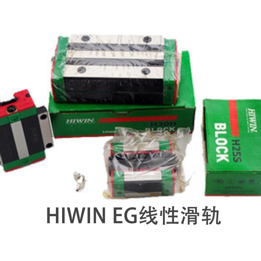 HIWIN̻QHH20CA-QHW20CC-̨ൺ