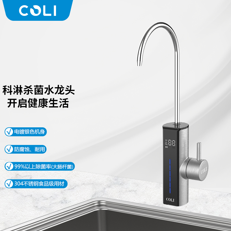 ɱˮͷUVɱTDSˮʼ־ˮ