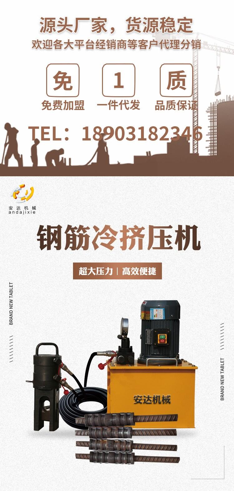 ɽֻ ˫վֽ伷ѹ 25ֽͲ ѹǯ 