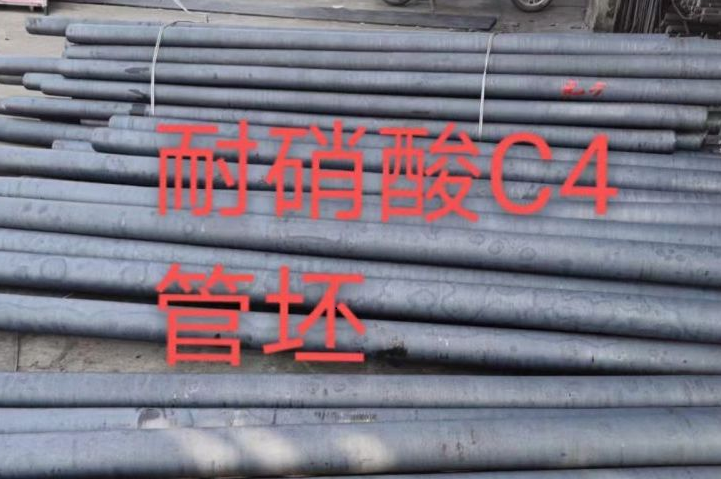 ӵ0Cr14Ni14Si4C4޷ Ǳ궨 ׹ܼ