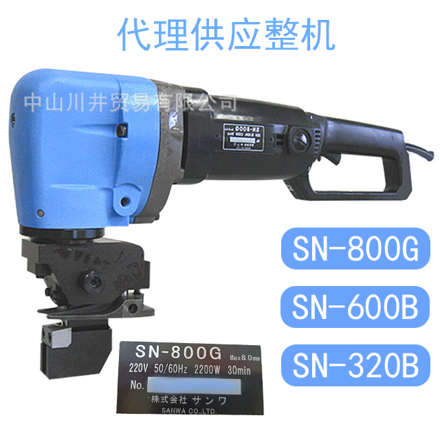 ձSANWASN-800G8׸ְӦٳֻ