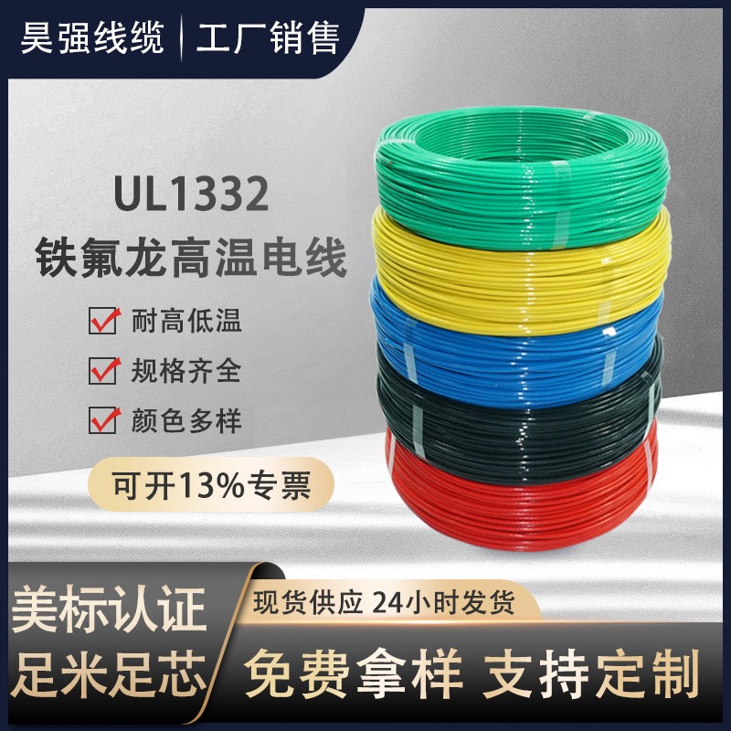 AGR轺0.3ƽ0.5ƽ0.75ƽ1mm2͸µ