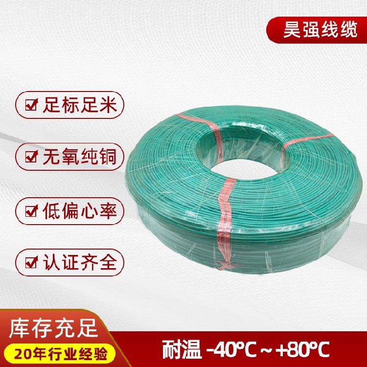 AVձ0.5ƽ0.85mm2豸Ǳӵ1.25ƽ