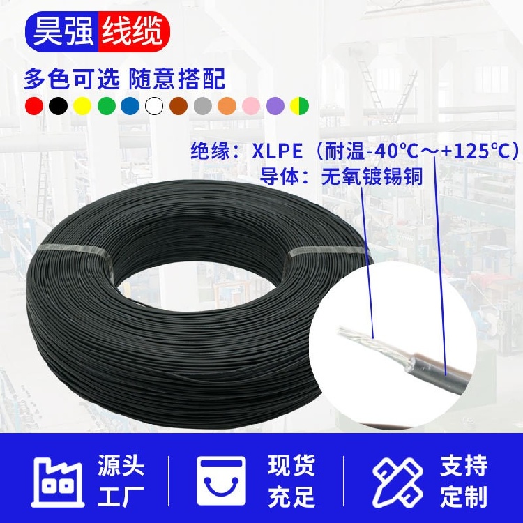 UL3266±XLPEԵ125ͭо