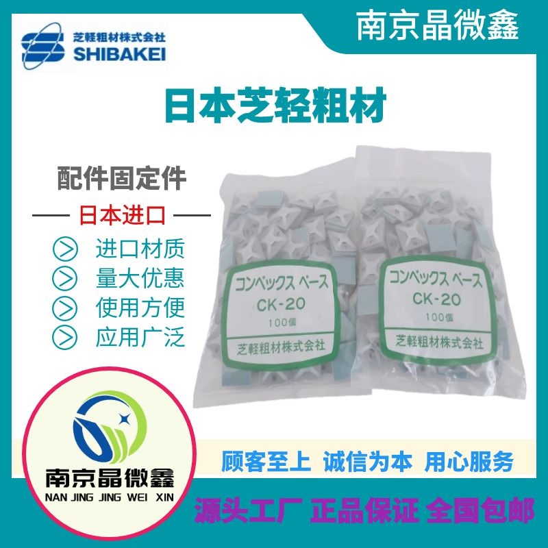 CK-15/CK-15B/LCK-15̶߿ձֲ֥SHIBAKEI