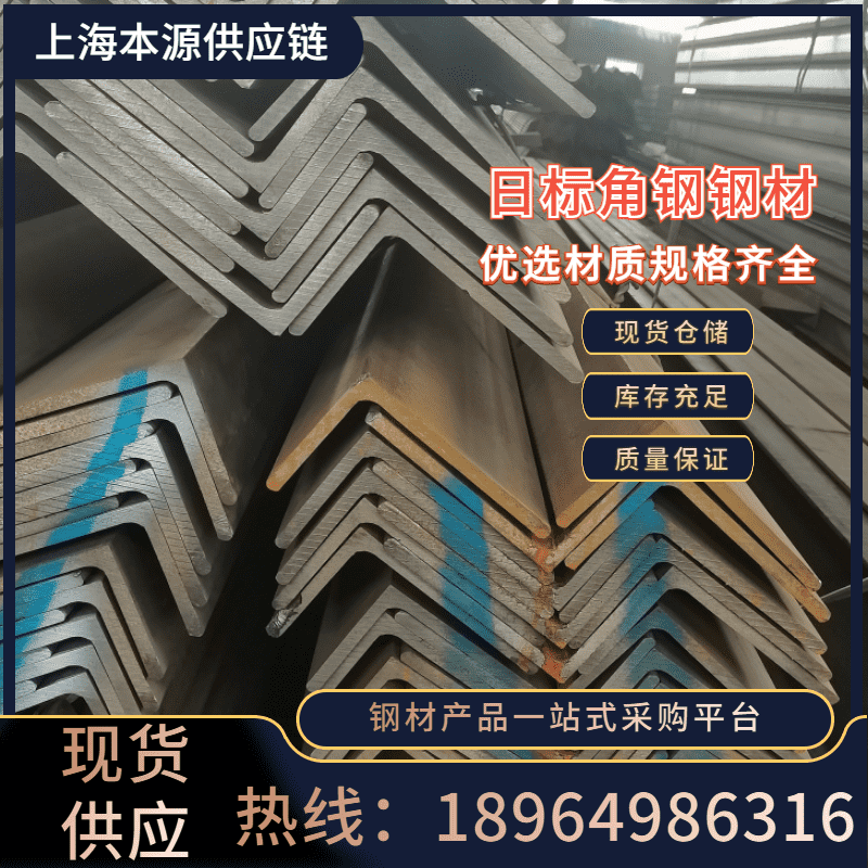 ձǸA36SS400ʹS355JRȫֻӦ