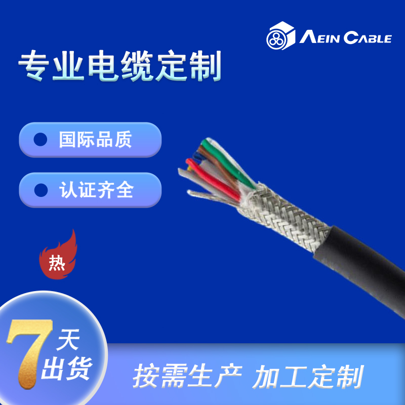 UL2517P  105 PVC ε