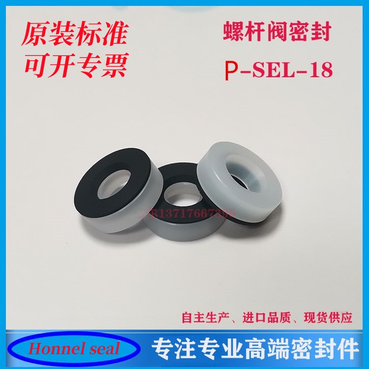 ײܷȦP-SEL-18 ݸ˷רܷȦ/ڰȦܷȦ 