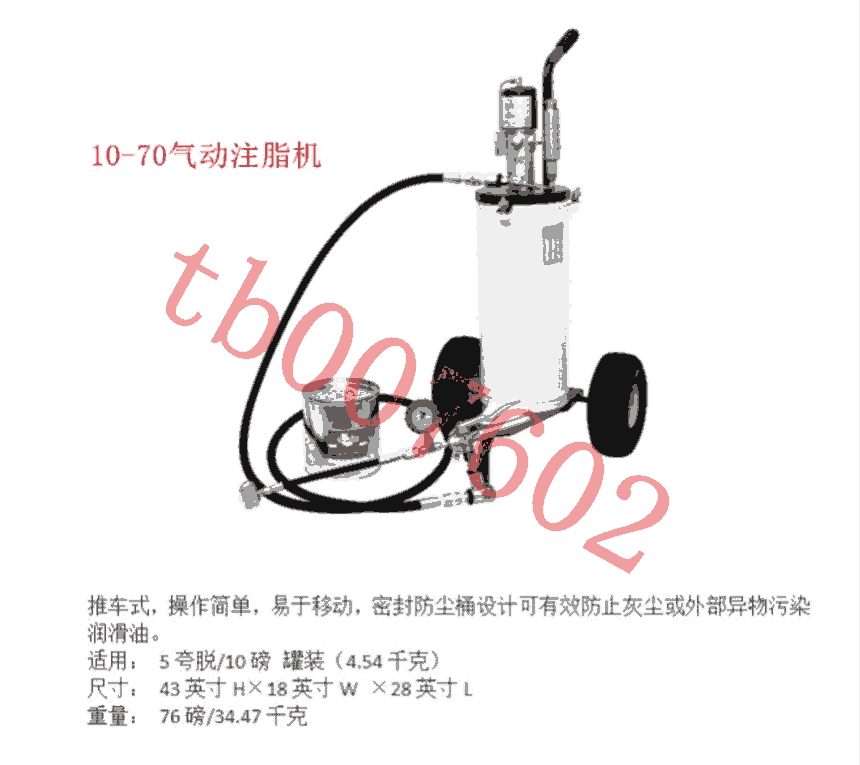 AL-TEXϴҺVF-120̩˹54.43kgֻԭװ