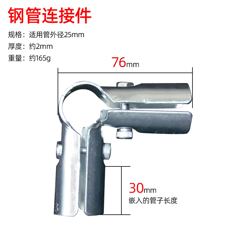 6¼ֹܸӼ25mmпԲ̶ܹۼů⺸ͷ