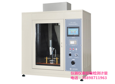 徐州仪器仪表计量检测公司地址