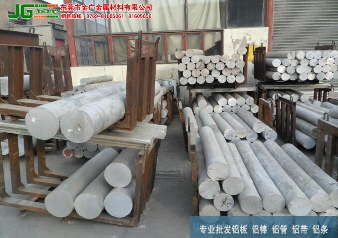 7075 6063 6061 2024 5052