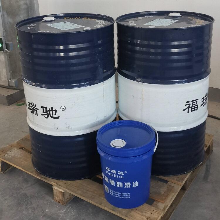 安阳白油 泰兴46号液压油