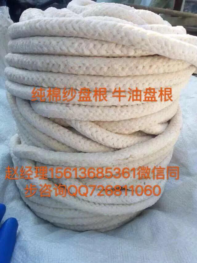 贵州贵阳纯牛油棉纱盘根型号8*8